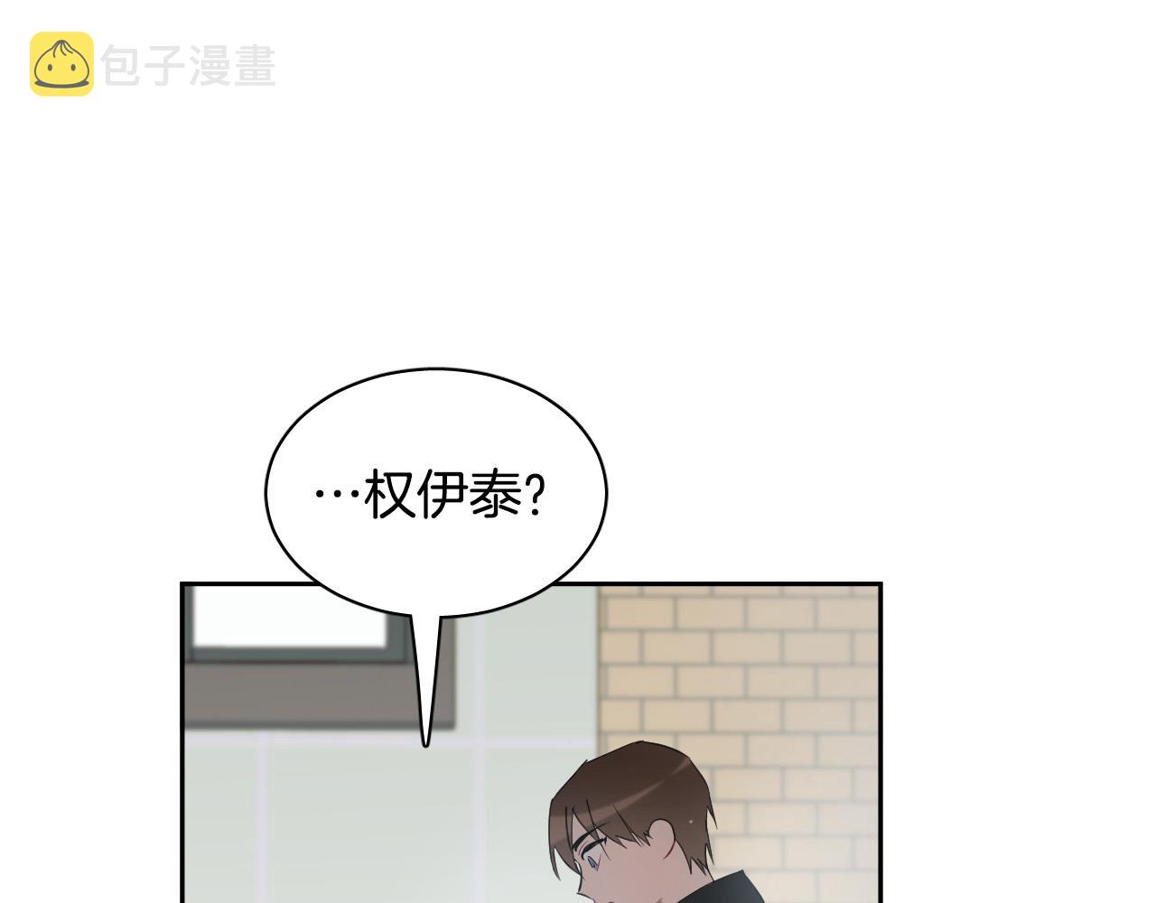 第78话 陷阱64