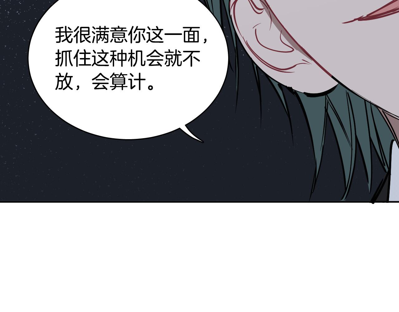 第76话 我帮你123