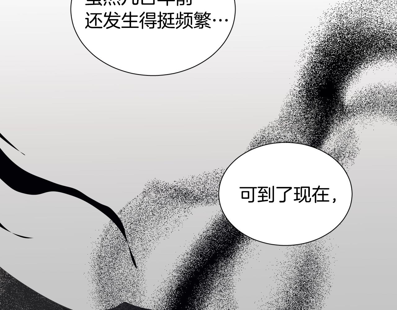 第38话 奇怪的灵魂39