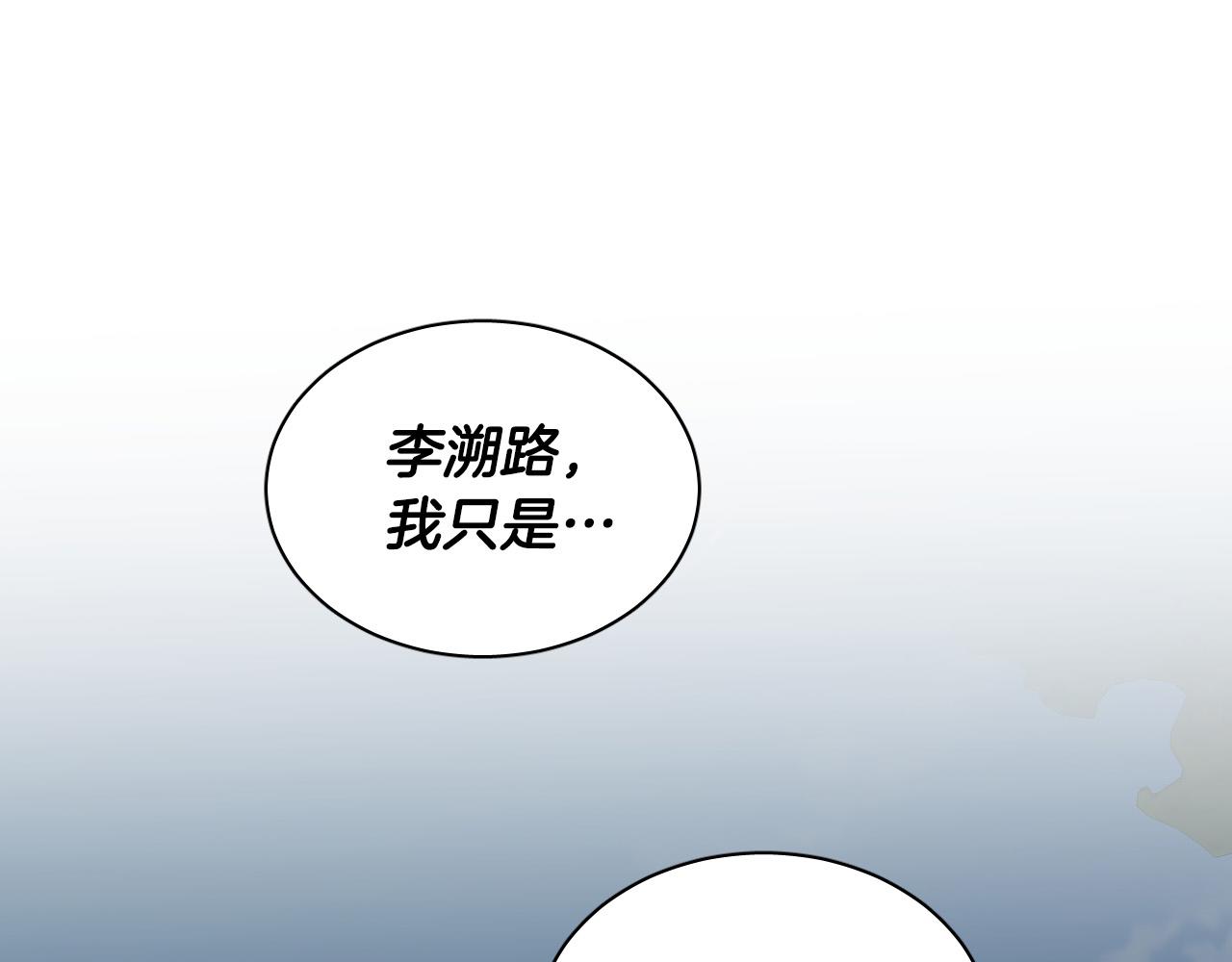 第76话 我帮你35