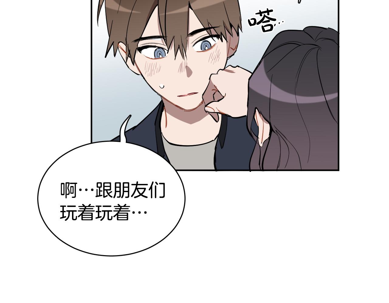 第71话 不速之客16