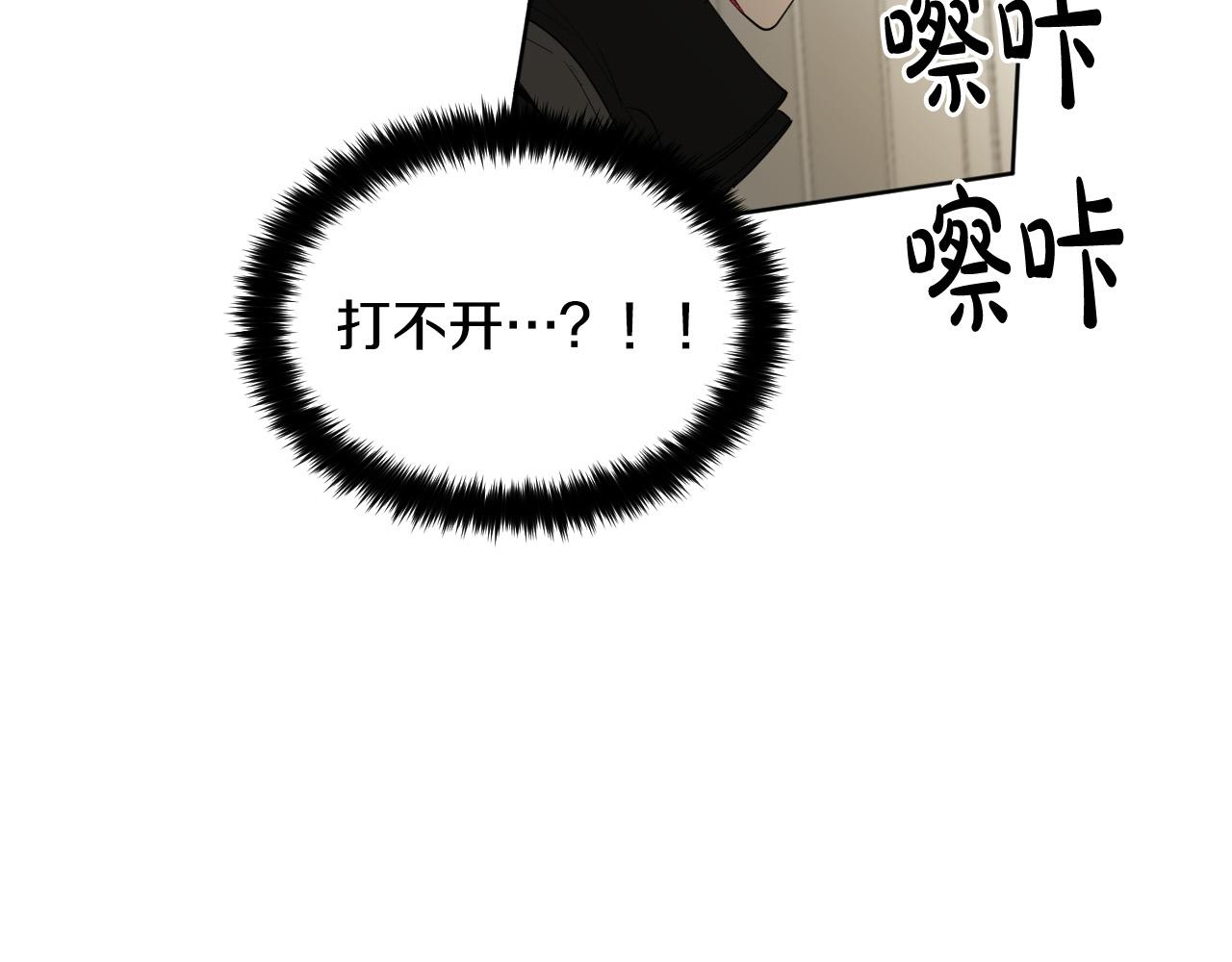 第79话 再次被抛弃44