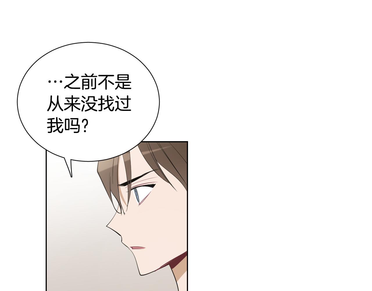 第67话 爸爸的威胁2