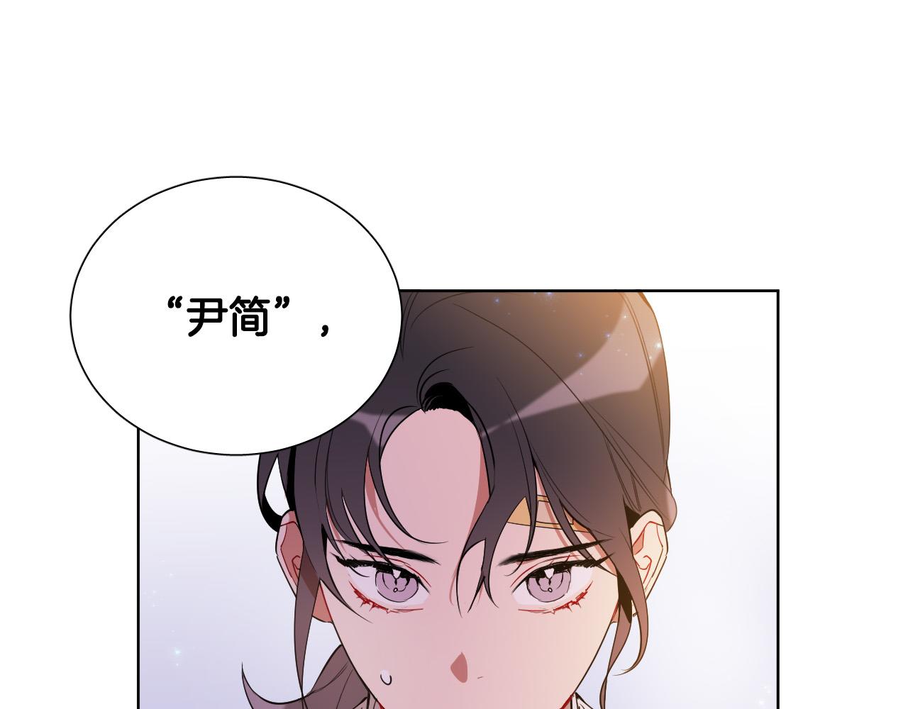 第7话 两不相欠130