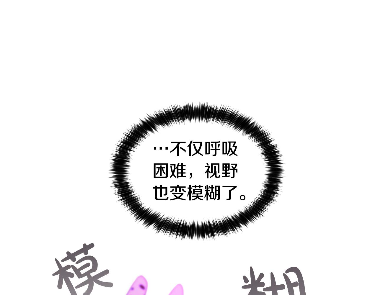 第83话 坠楼58