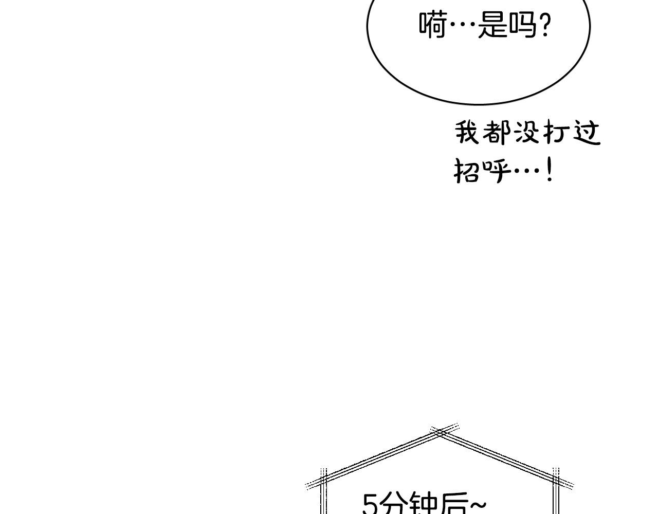 第74话 前世因果99