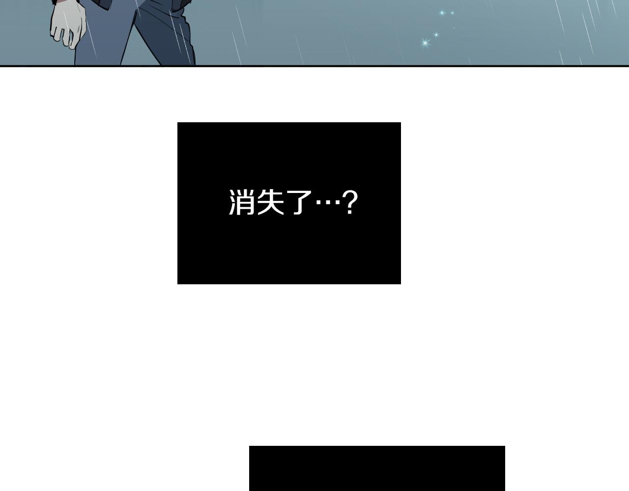 第66话 你想自杀？83