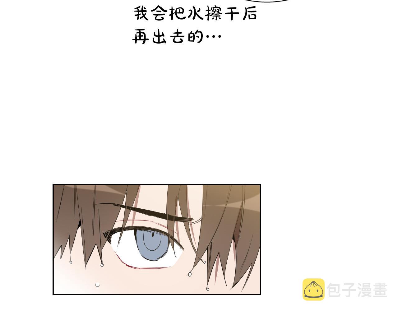 第66话 你想自杀？113