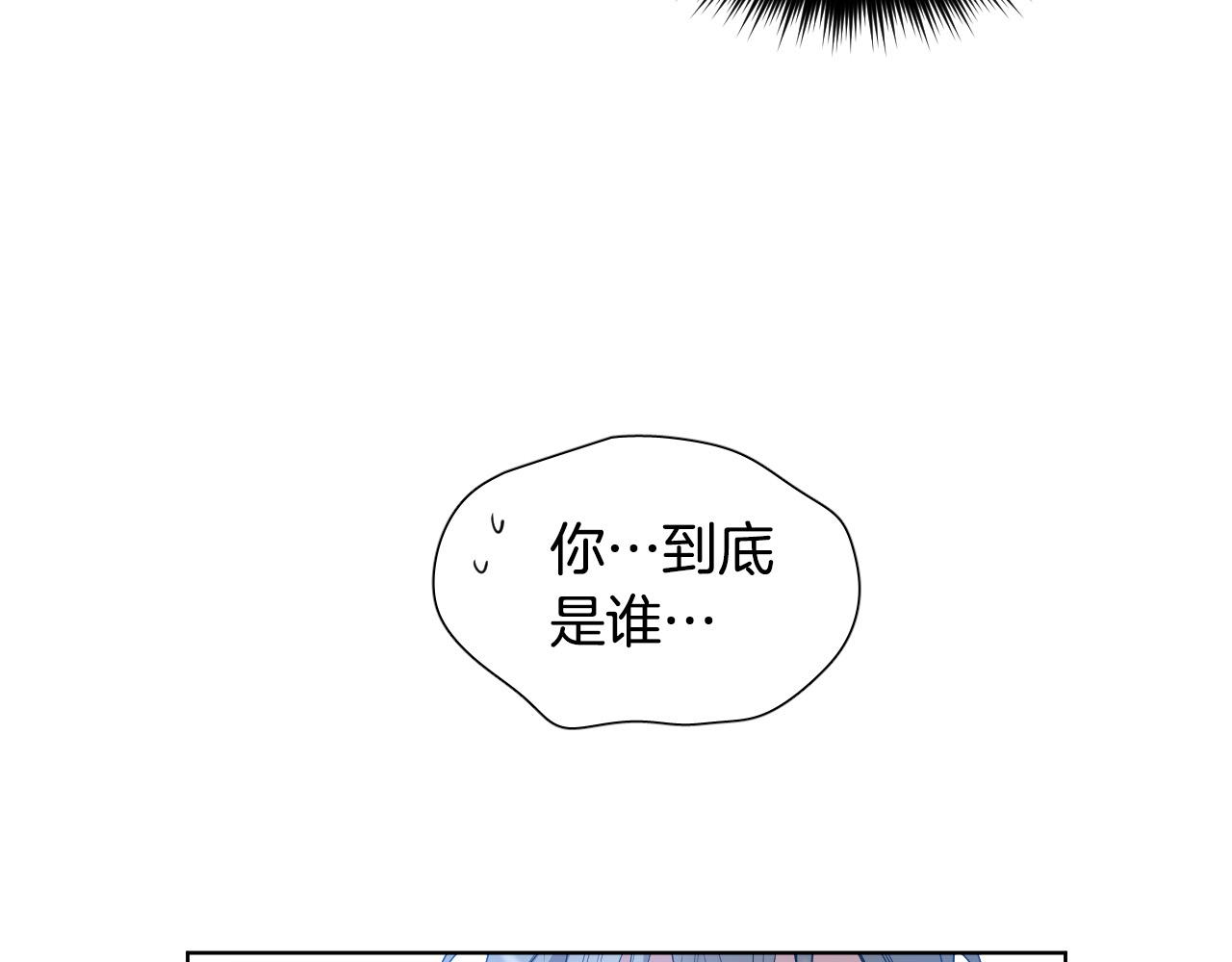 第1话 被绑架了！118