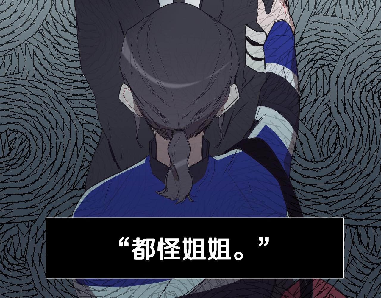 第41话 自私74