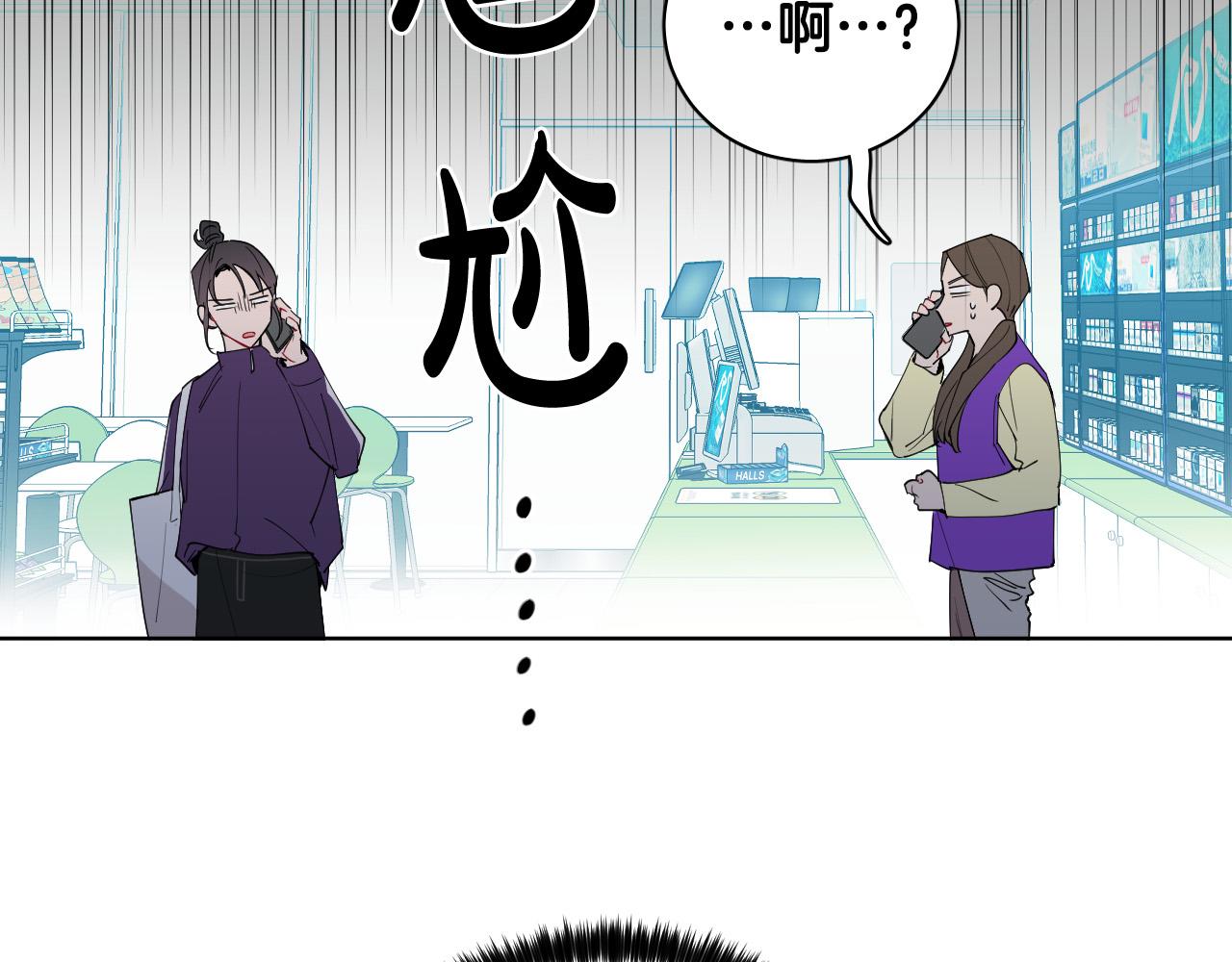 第44话 闹别扭86