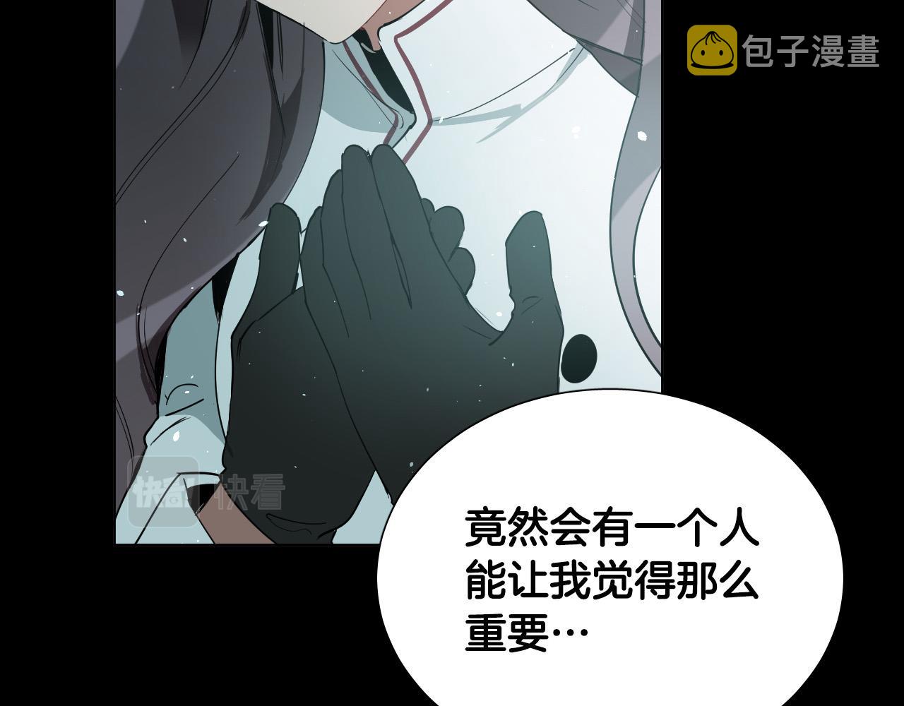 第52话 特别的人102