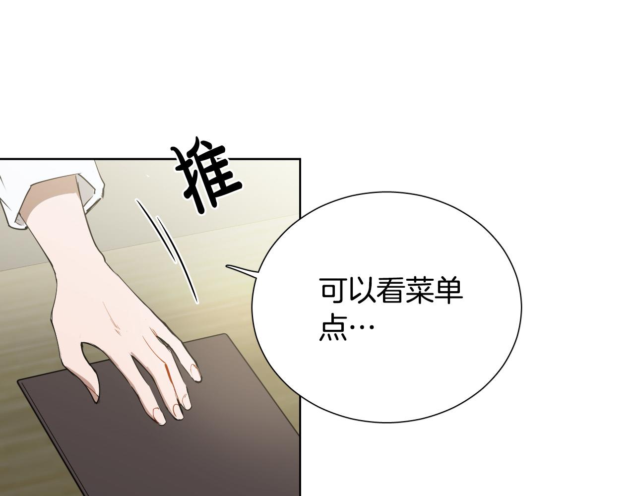 第69话 我担心你79