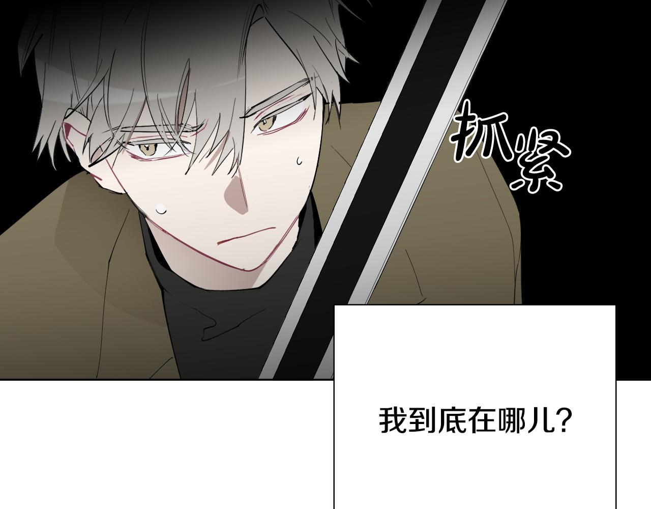 第63话 我杀了她？76