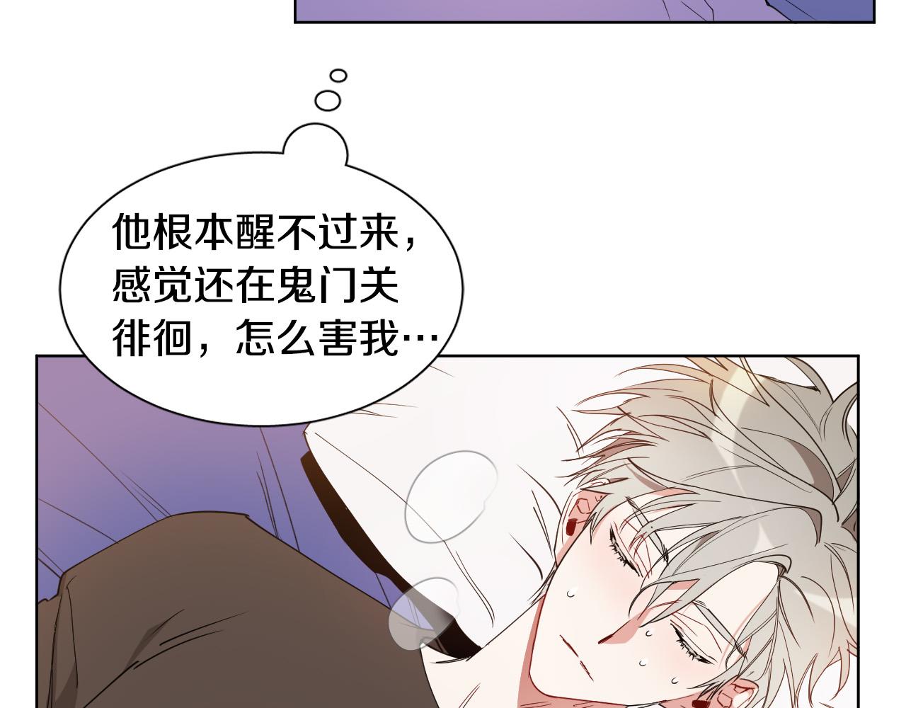 第4话 不要把我扔下123