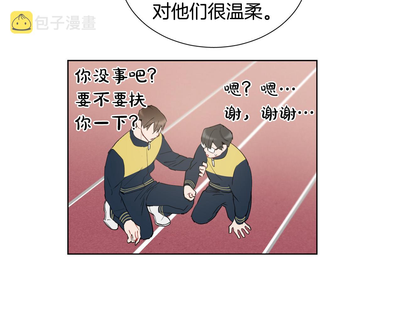 第68话 害怕被人讨厌63