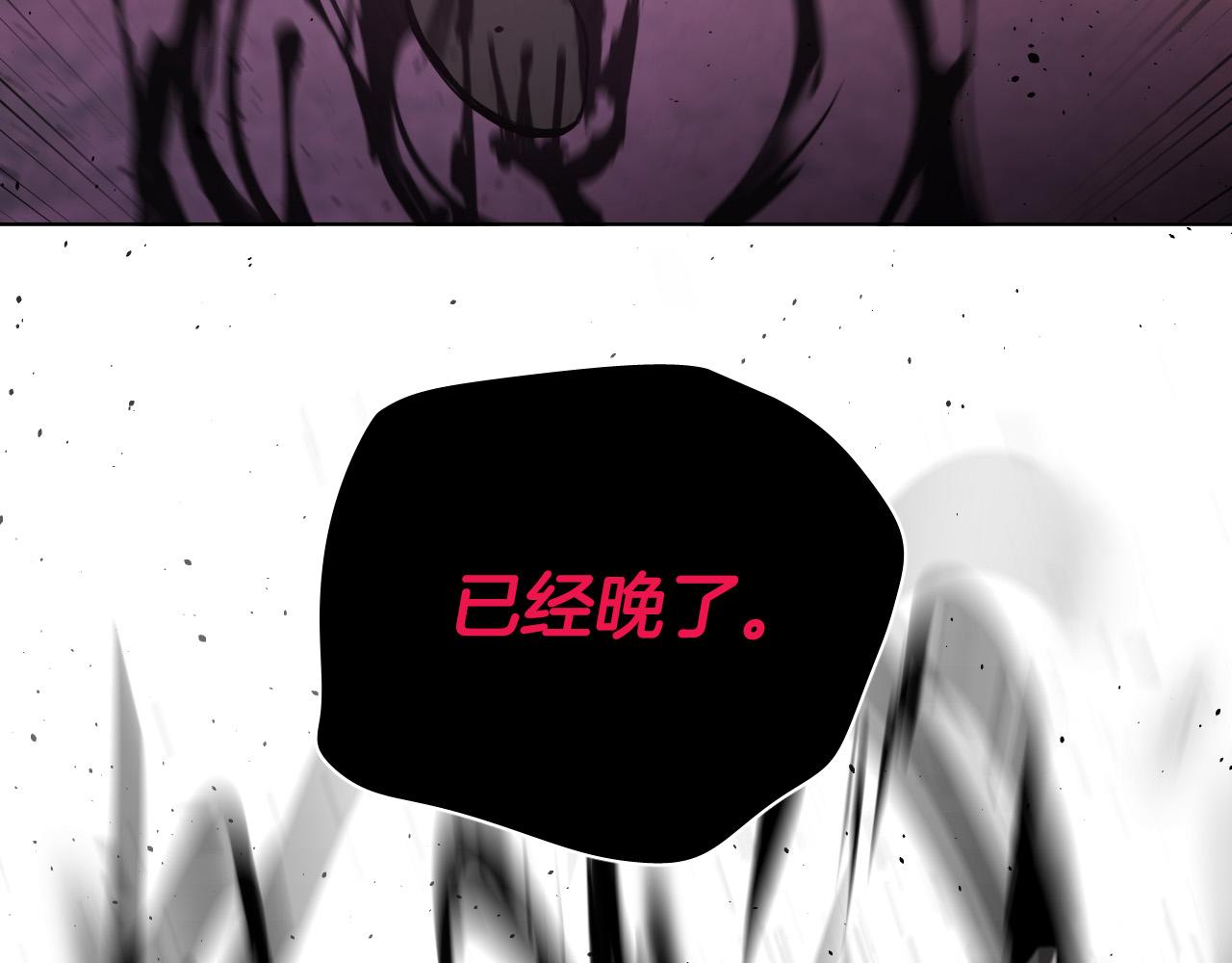 第62话 有喜欢过我吗？119