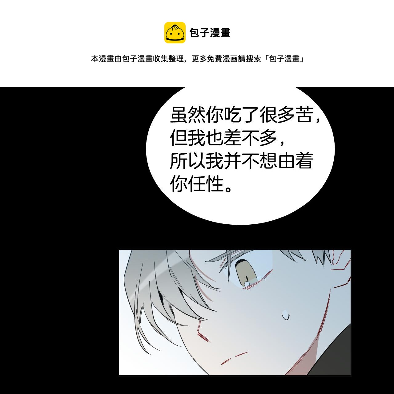 第49话 没告别的分离60
