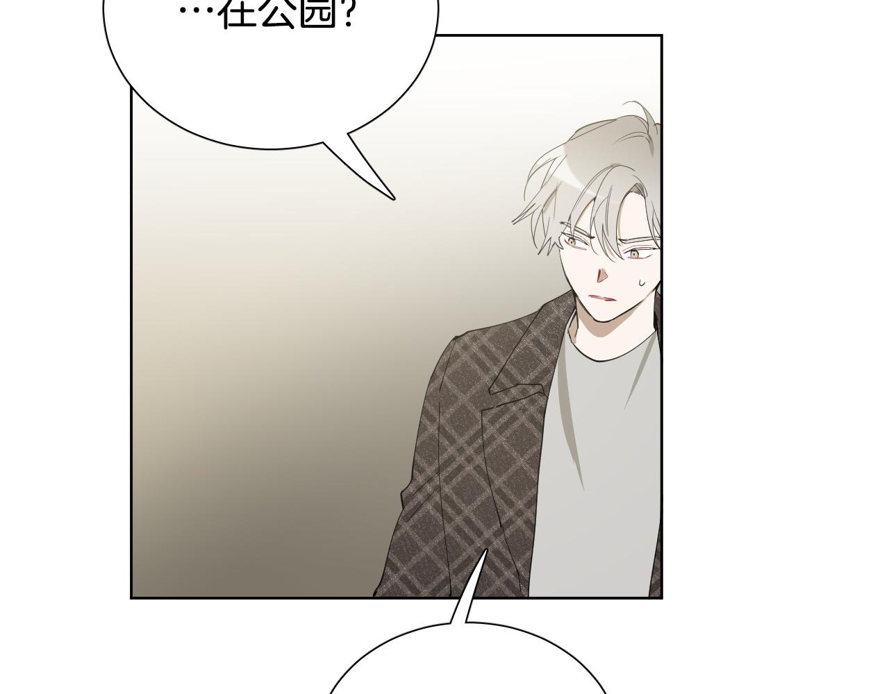 第69话 我担心你108