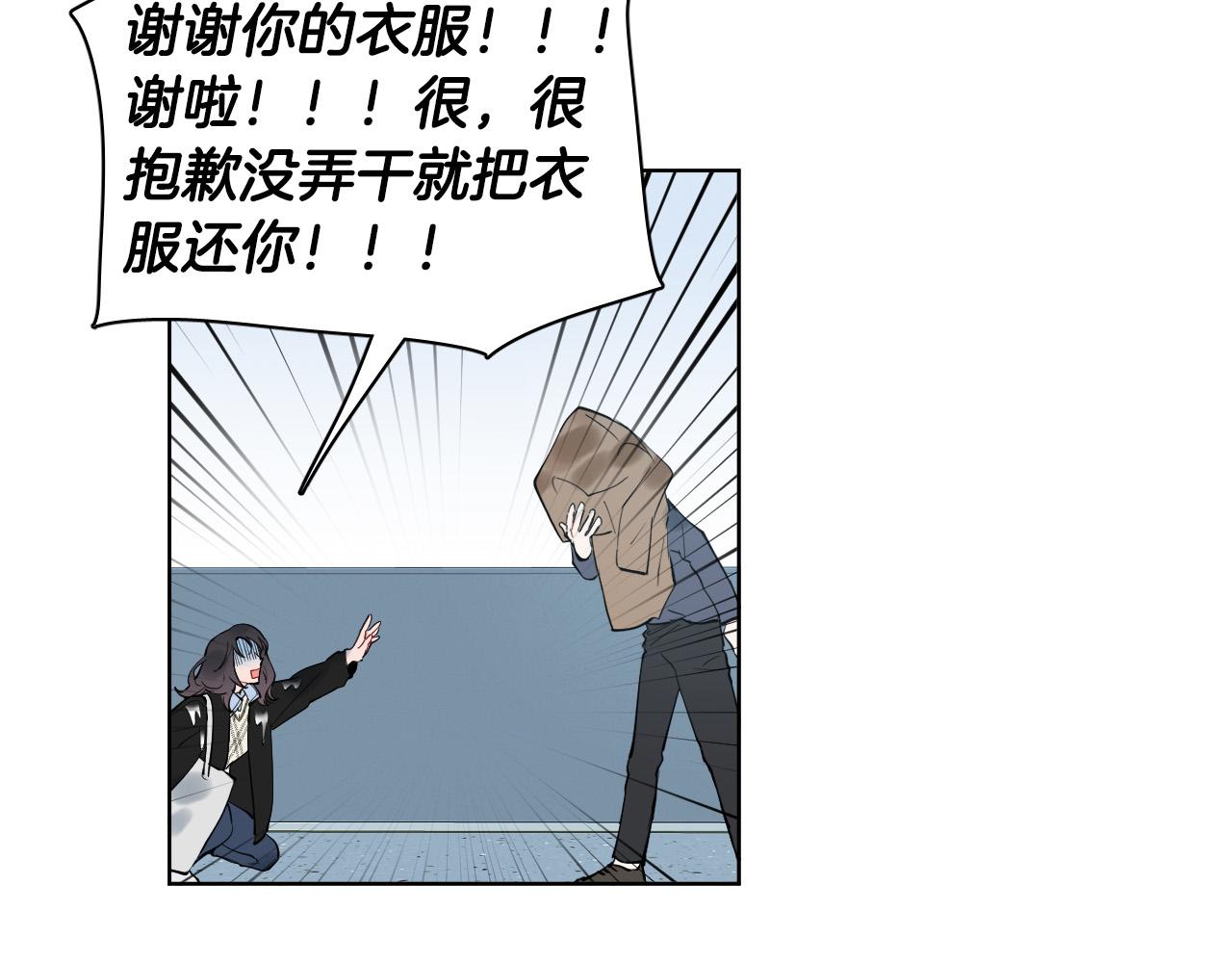 第59话 发疯式告白143