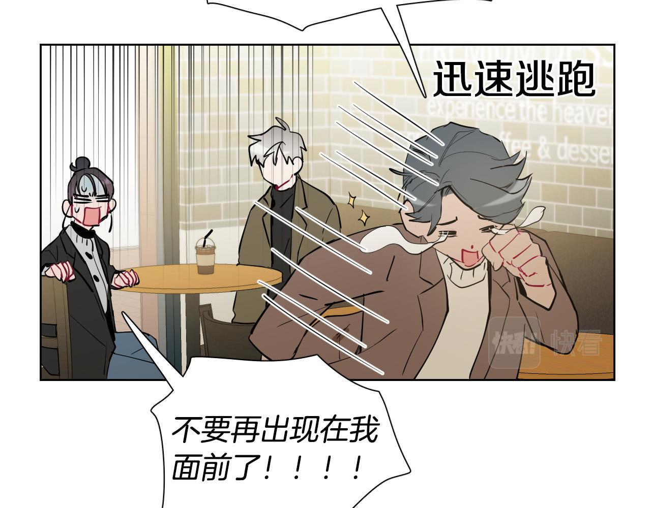 第60话 试着了解你121