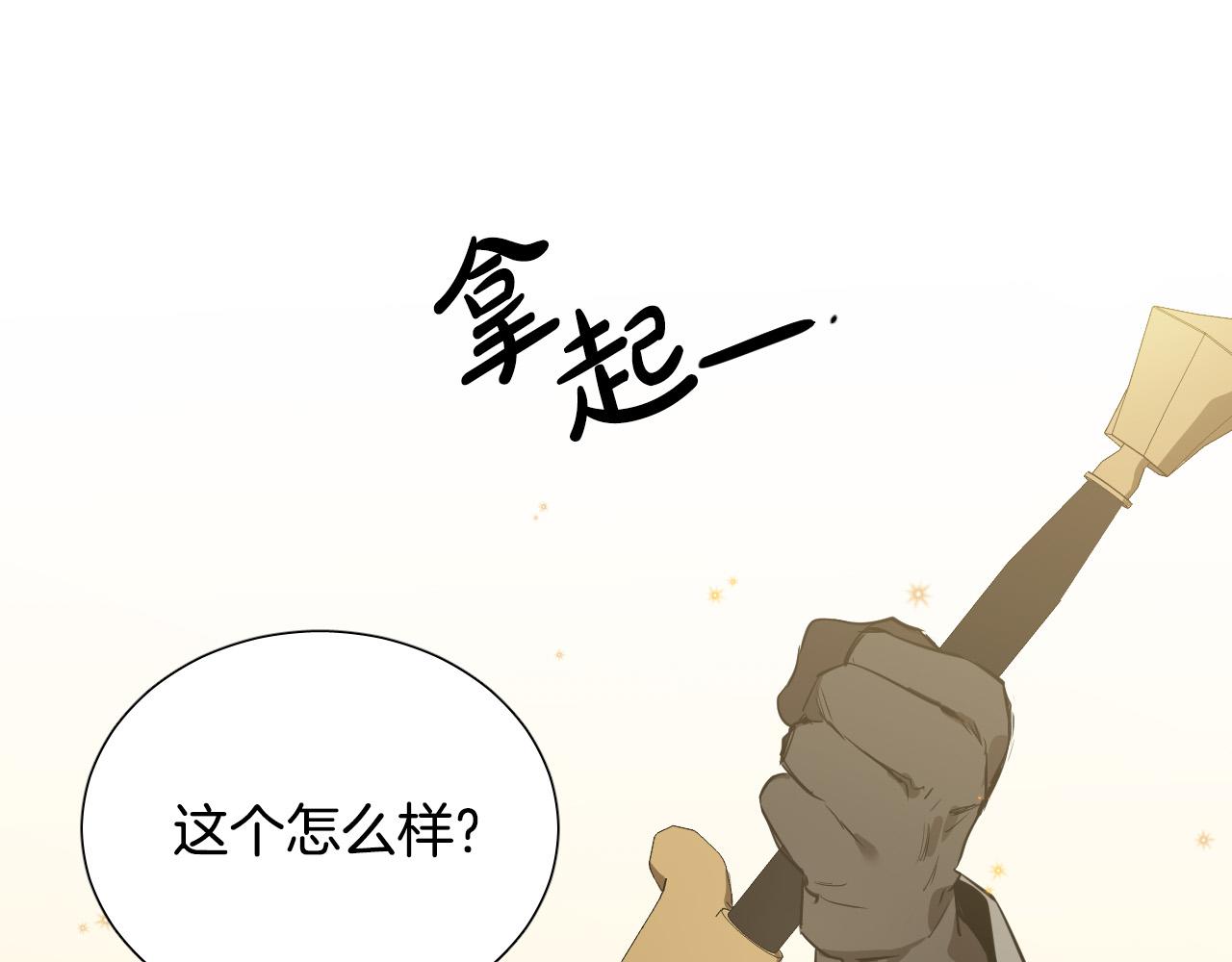 第48话 送花31