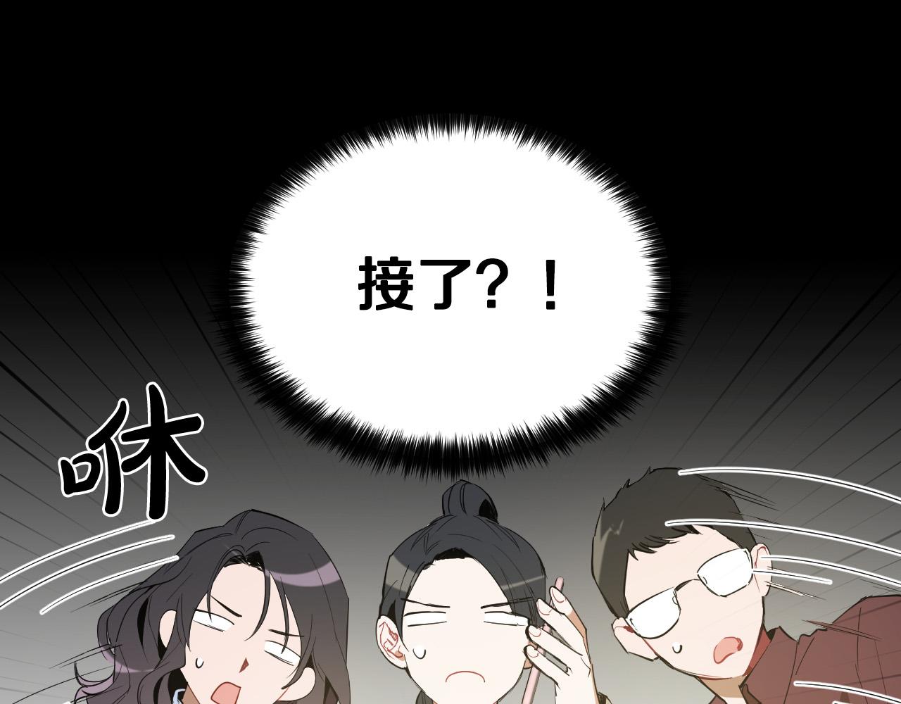 第55话 拖後腿的人63