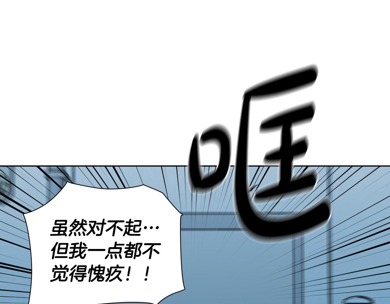第59话 发疯式告白156