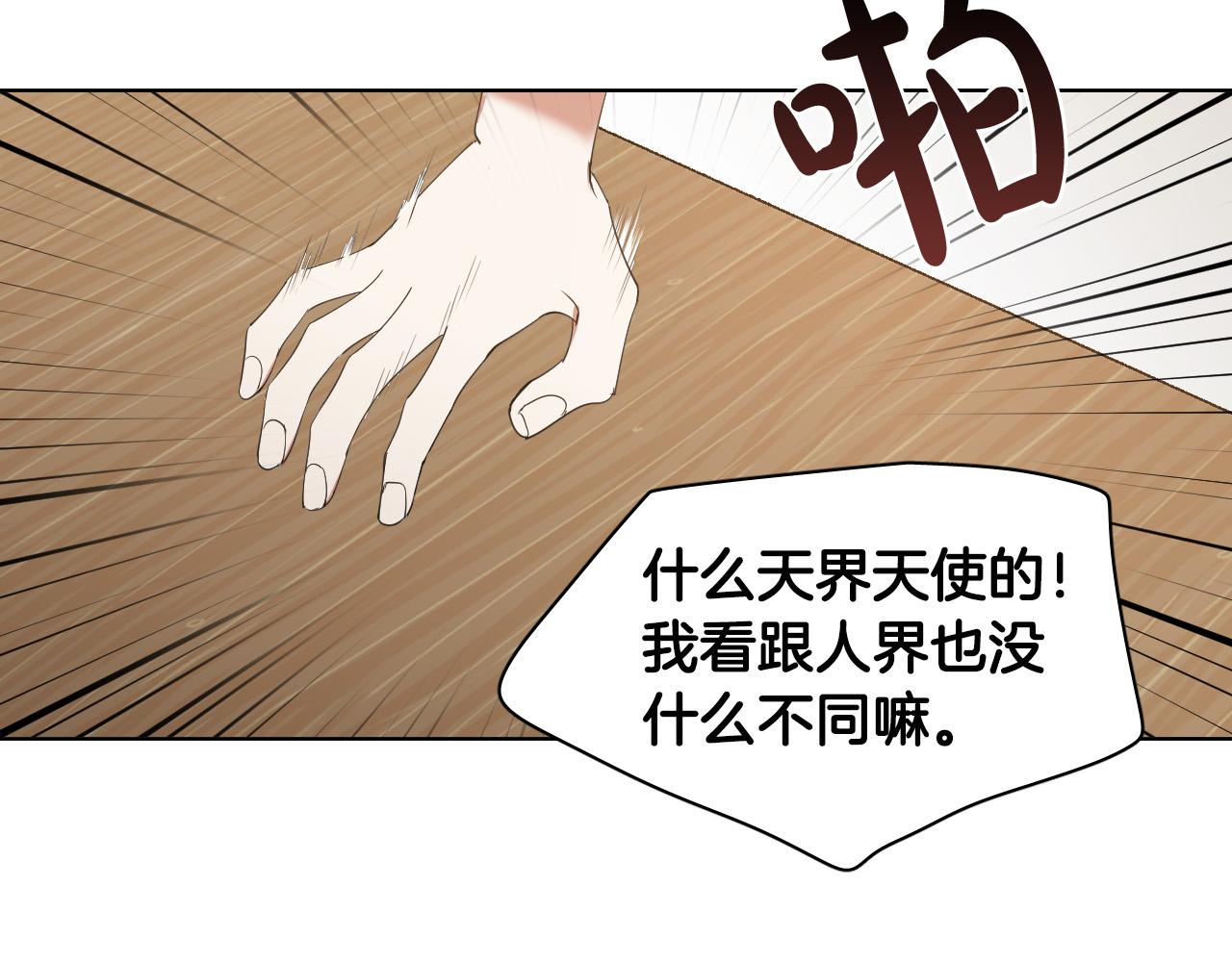 第6话  管理者103