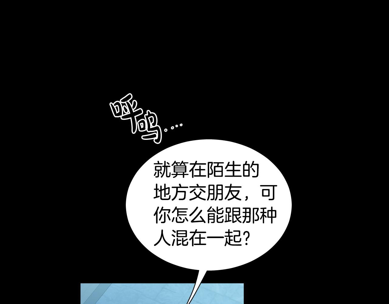 第49话 没告别的分离11