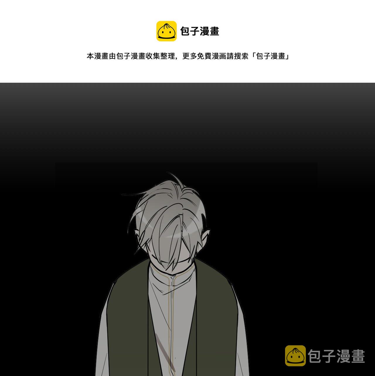 第61话 真心总被辜负40
