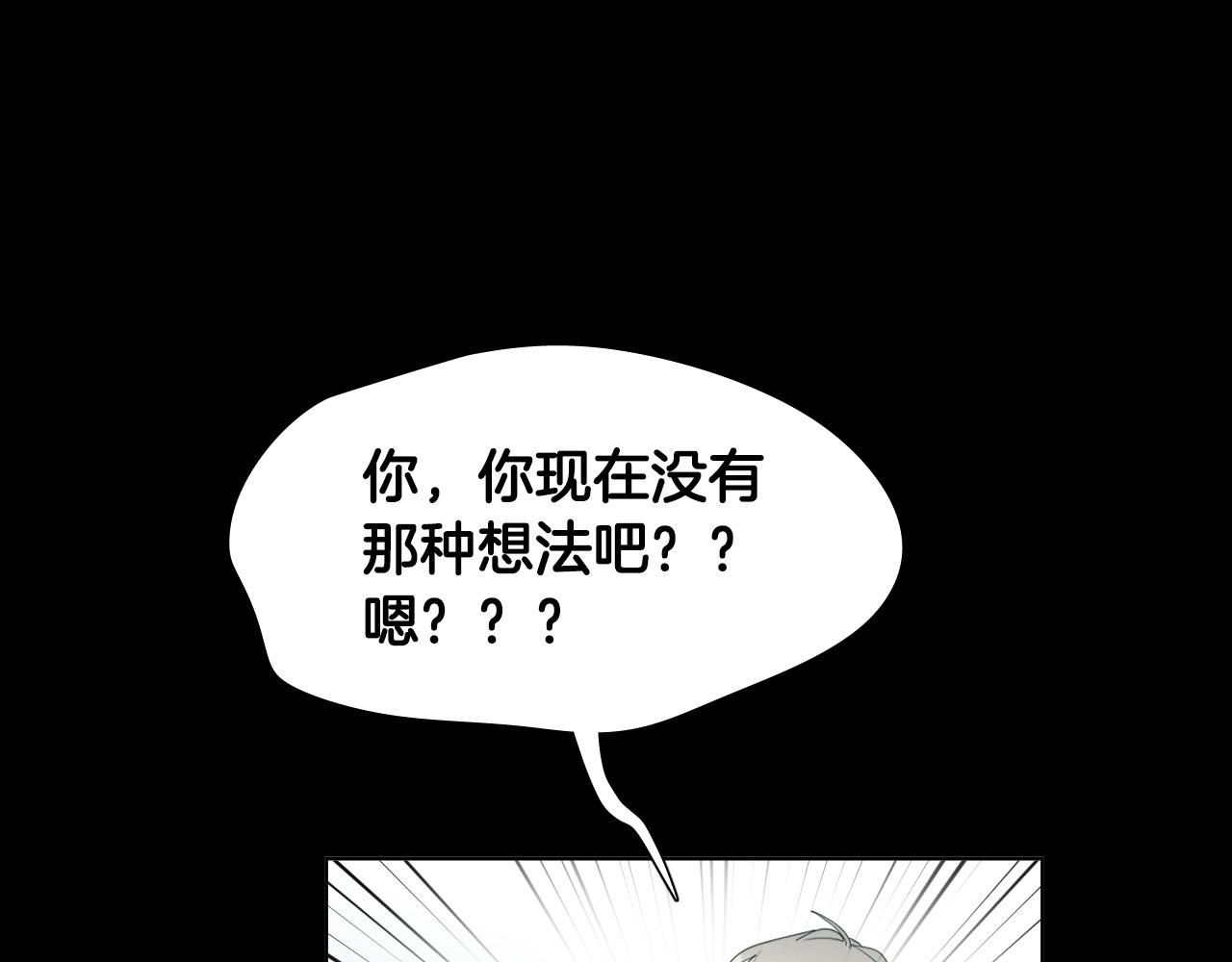 第52话 特别的人81