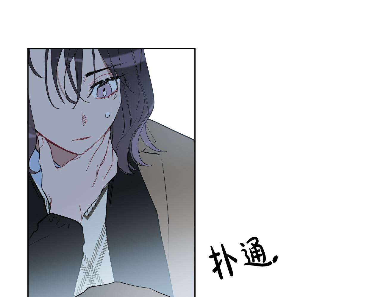 第59话 发疯式告白72