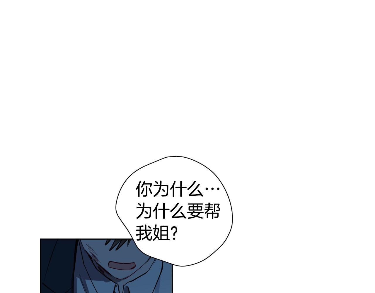 第40话 因爲喜欢42