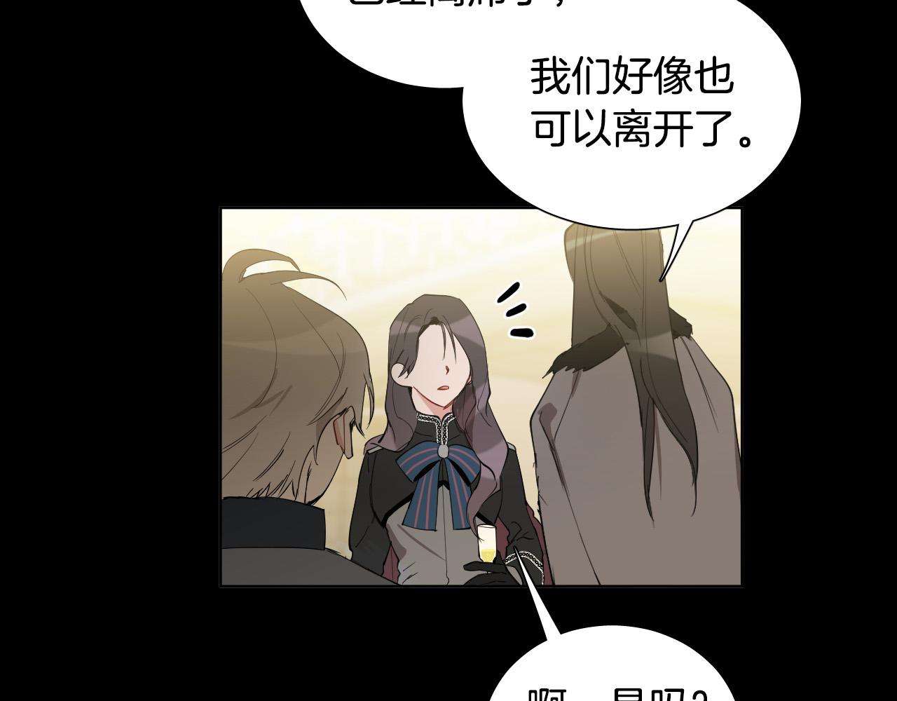 第49话 没告别的分离106