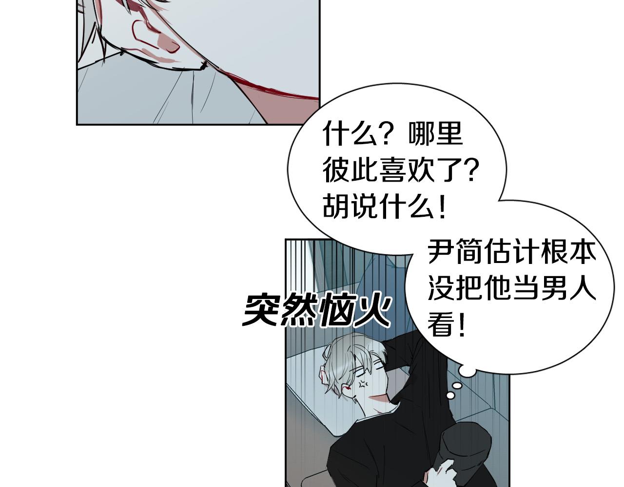 第44话 闹别扭110