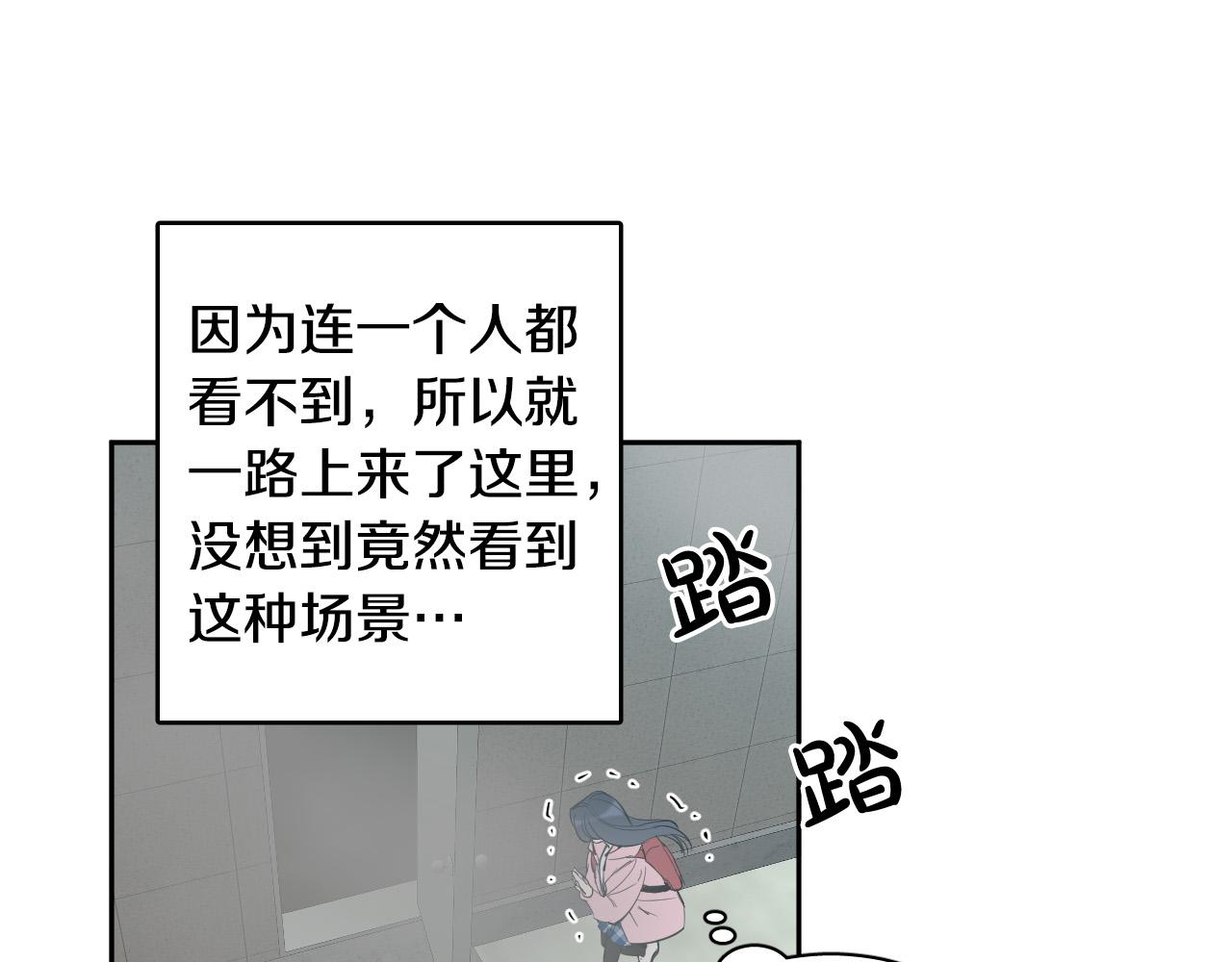 第80话 追杀171