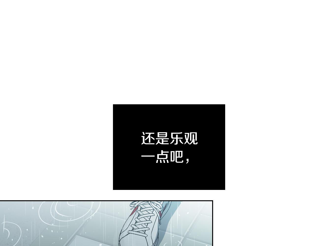 第66话 你想自杀？8