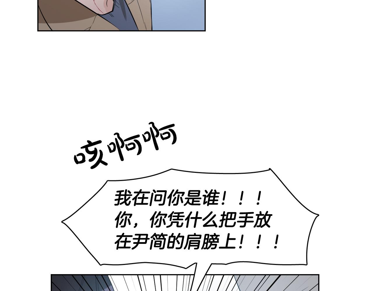 第57话 他还会笑？62