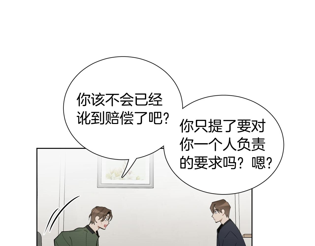 第67话 爸爸的威胁37