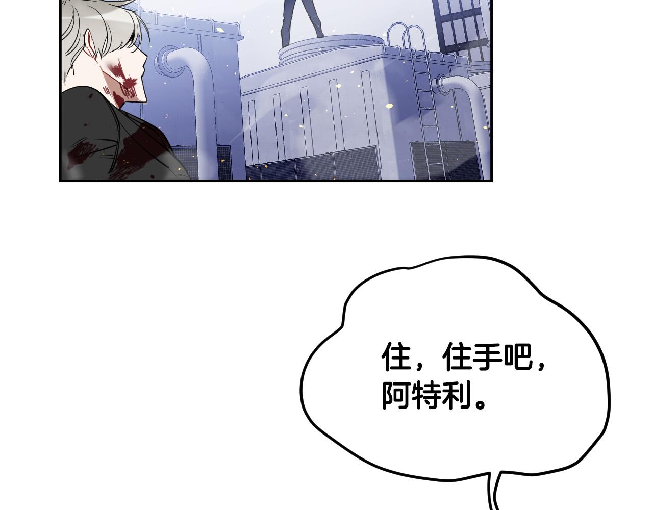 第83话 坠楼93