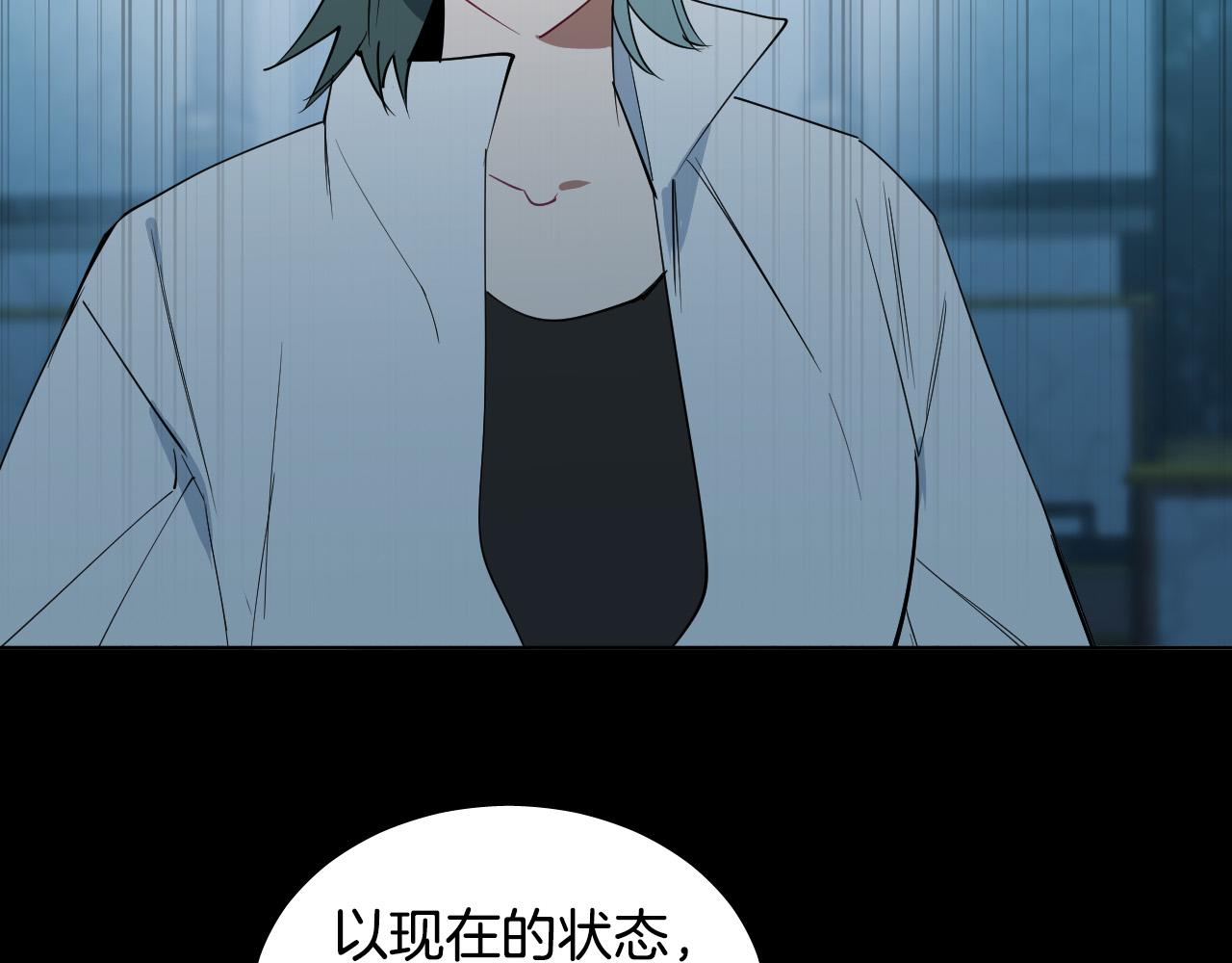 第51话 乌列大人71