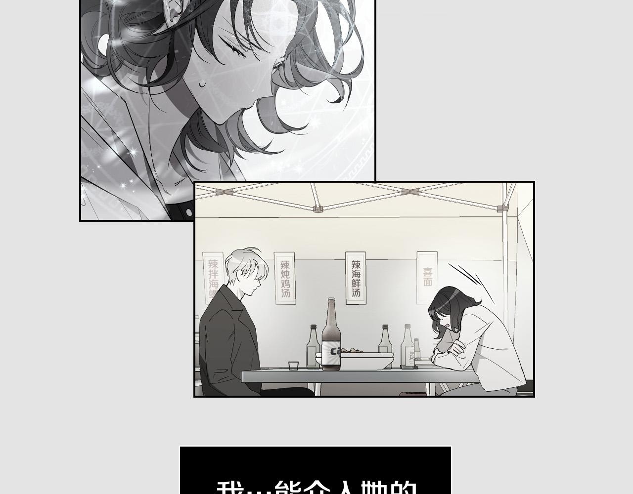 第53话 感冒25
