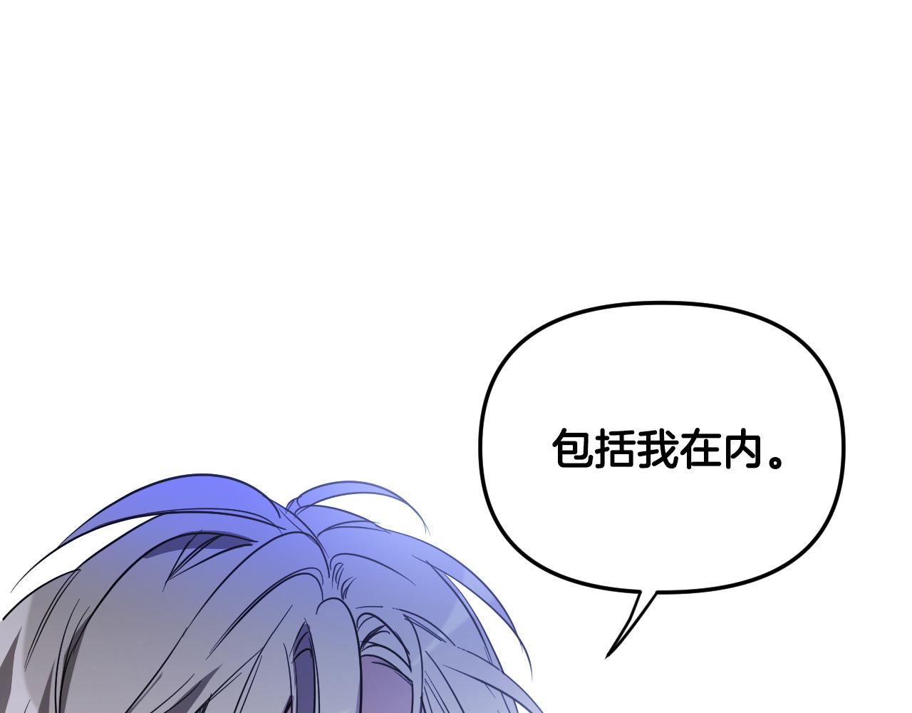 第84话 没有灵魂了33