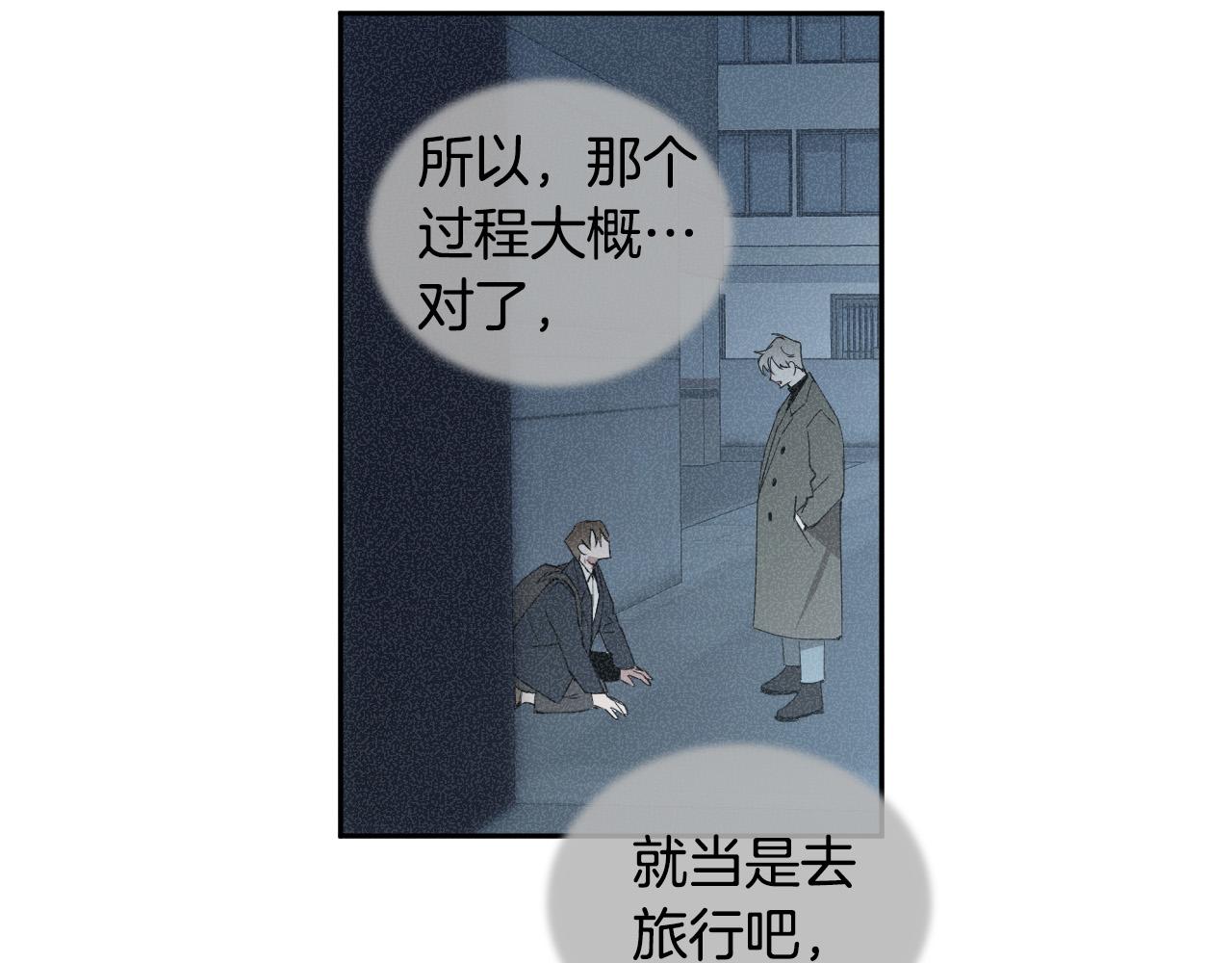 第80话 追杀139
