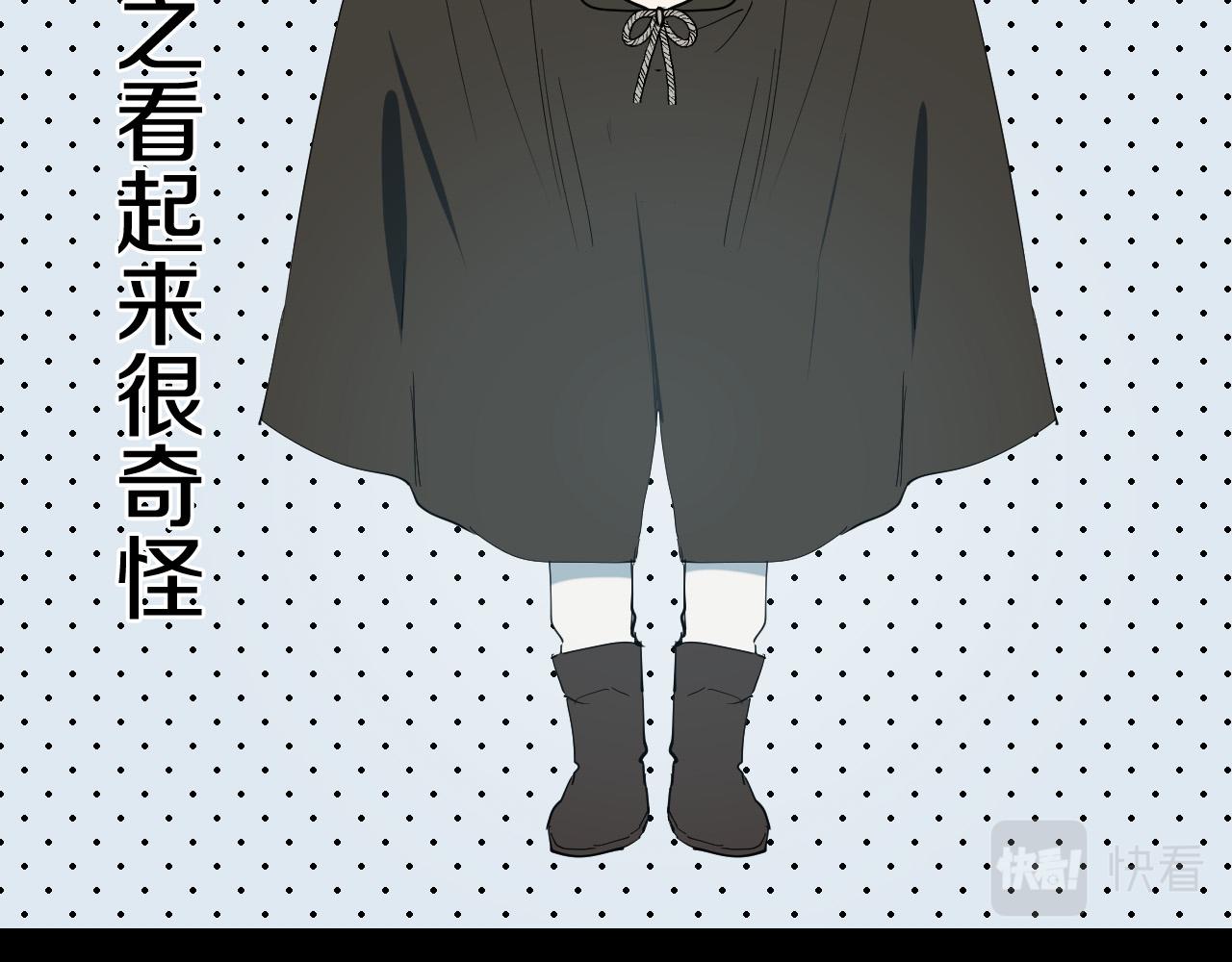 第46话 第一次相遇110