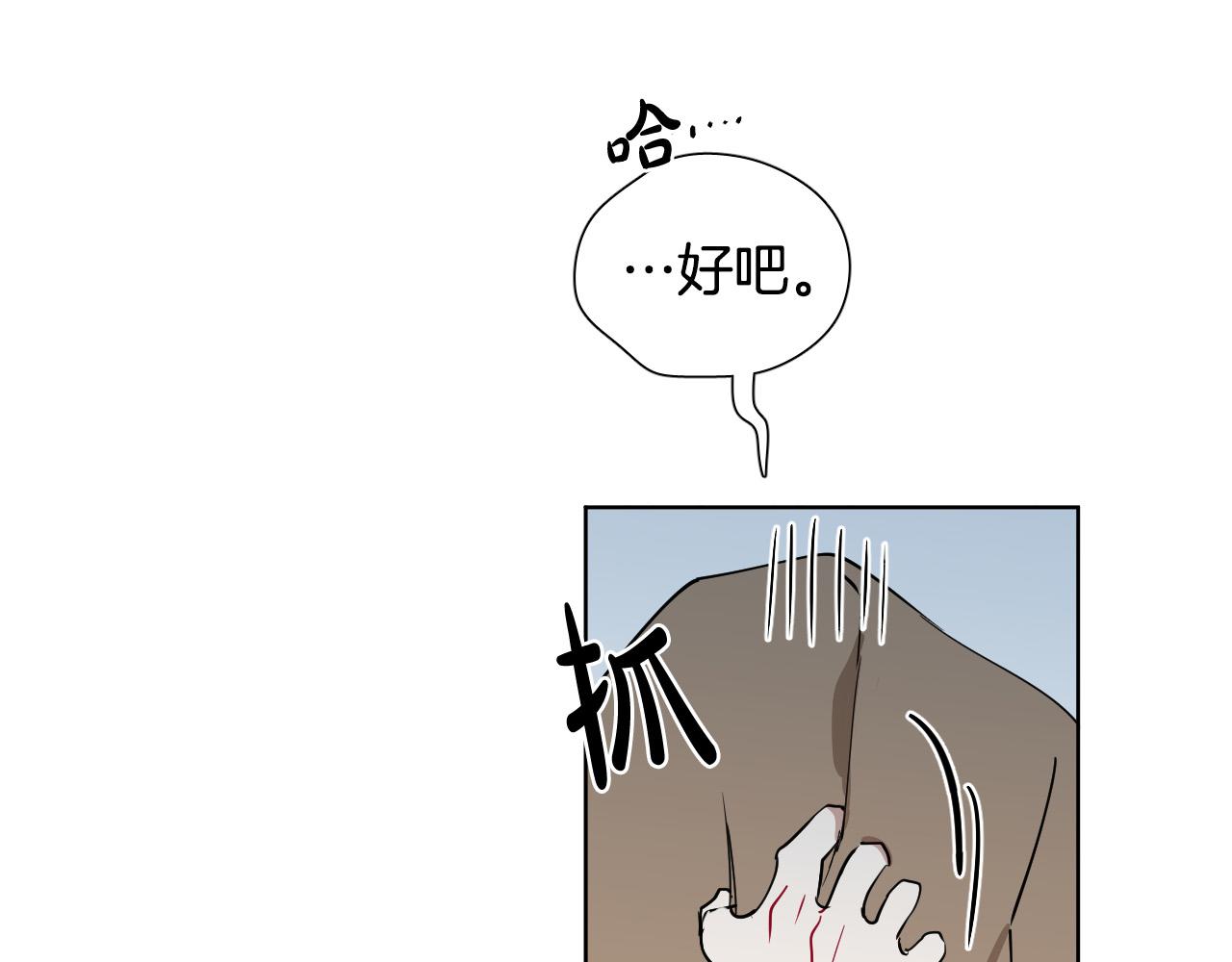 第59话 发疯式告白145