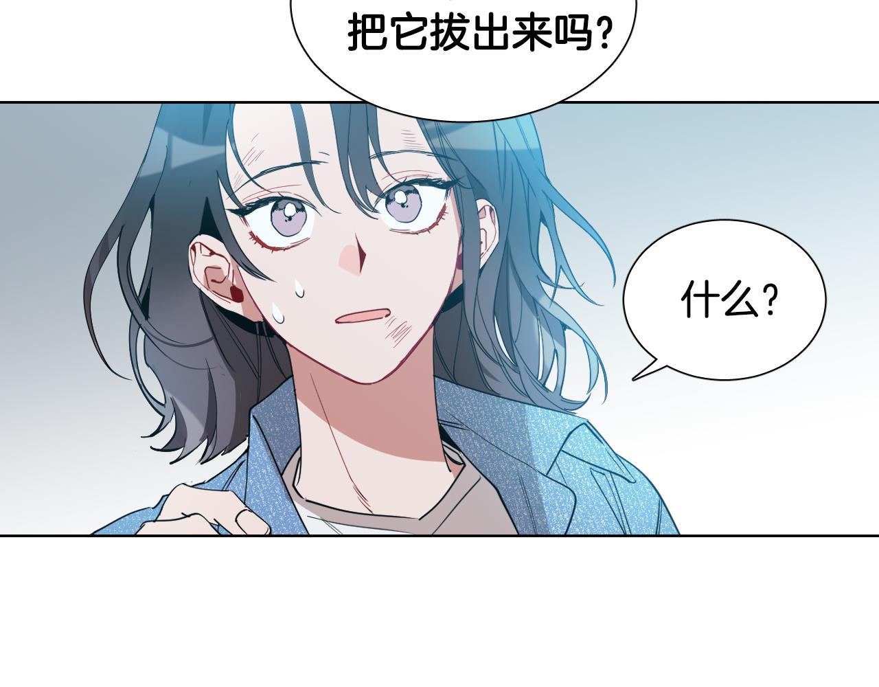 第3话 要救他吗？29