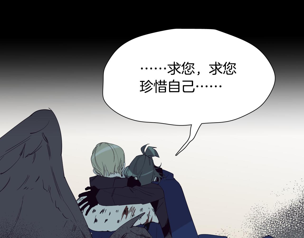 第51话 乌列大人42