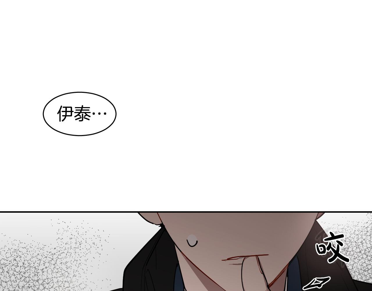 第78话 陷阱23
